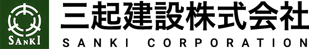 三起建設株式会社